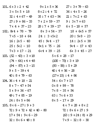 Длинные примеры по математике 4. Примеры 3 класса по математике со скобками. Примеры со скобками 3 класс с умножением и делением. Математика примеры со скобками 3 класс. Примеры со скобками 4 класс по математике.