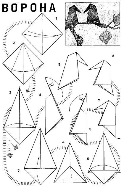 Рис. 6