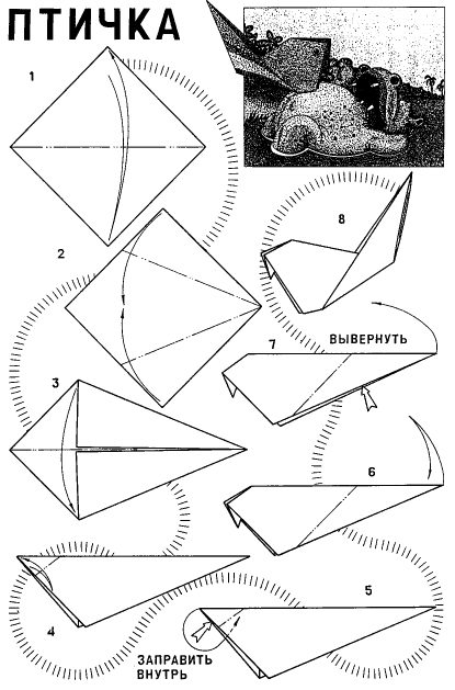 Рис. 7