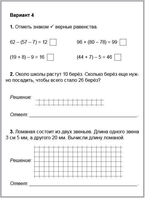 Контрольная по фото по математике